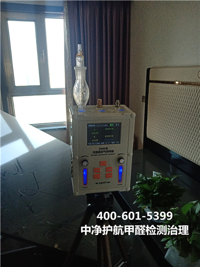 ������Է��ȩɨ����ȩ���������绰400-601-5399�������ǲ���(�й���)�ٷ���վz6רҵ���ڿ�����������