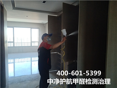 ���ڼ�ȩ��Ⱦ�������Ӱ��400-601-5399�������ǲ���(�й���)�ٷ���վz6ͨ�ݼ��¾�װ�޼�ȩ���������˾